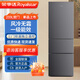 榮事達（Royalstar）192/212L一級能效雙門(mén)風(fēng)冷無(wú)霜電冰箱小型冷藏冷凍家用出租房屋宿舍辦公室中型節能 【國補】三門(mén)233L灰一級風(fēng)冷無(wú)霜【高169cm】