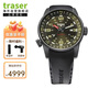 TRASER創(chuàng  )瑟瑞士P68 Pathfinder探路者系列戶(hù)外運動(dòng)氚氣機械男表110457