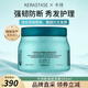 卡詩(shī)（KERASTASE）發(fā)膜 奧麗順柔/強韌奢護/黑鉆/滋養奢護  發(fā)膜 進(jìn)口 強韌奢護發(fā)膜= 500ml*1罐
