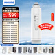 飛利浦（PHILIPS）ADD580升級ADD581水通道蛋白復合濾芯 適配型號ADD6860/6862/6863/6865/8638/8637/6876/8600/8636 ADD581適配所有AD