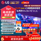 LGOLED游戲電視機C5系列42c5顯示器48/55/65/77/83英寸智能4K超高清全面屏杜比120Hz高刷0.1ms響應 83英寸 OLED83C5PCA