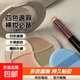 輕顏妝點(diǎn)四色遮瑕盤(pán)遮蓋斑點(diǎn)臉部痘印黑眼圈修顏粉底膏液不易脫色 四色遮瑕盤(pán)*2盒+粉撲+遮瑕刷