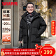 鴨鴨（YAYA）中老年羽絨服男士2025冬季新款中長(cháng)款連帽商務(wù)休閑爸爸裝極寒外套 黑色 L 175(建議130-140斤)