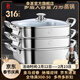 幸甚日本品牌不銹鋼蒸鍋家用方形蒸籠三層大容量蒸屜燃氣灶電磁爐通用 【4-6人316L方形蒸鍋】 3層 30cm
