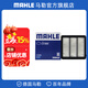 馬勒（MAHLE）空濾空氣濾芯格濾清器適配新款本田 本田十一代思域/十一代雅閣/型格 1.5T