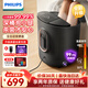飛利浦（PHILIPS）泡腳桶 自動(dòng)按摩洗腳盆 UV殺菌足浴盆深桶洗腳桶恒溫泡腳盆暖足驅寒 5302F 三八婦女節女神禮物