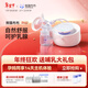 熊貓布布smartpandapro智能專(zhuān)業(yè)級吸奶器電動(dòng)雙邊大吸力吸奶器 熊貓布布Pro旗艦專(zhuān)業(yè)級