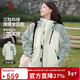 駱駝（CAMEL）[王者凱甲]戶(hù)外三合一沖鋒衣男女防風(fēng)外套新款登山服