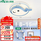 雷士照明（NVC）LED吸頂燈臥室照明兒童房30W三段調光15㎡內適用藍鯨魚(yú)圓形卡通