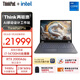 ThinkPad【國家補貼15%】P16 16英寸聯(lián)想高性能黑神話(huà)悟空筆記本電腦  酷睿i7 32G 1T 2.5K RTX2000 165Hz