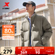 特步（XTEP）80%絨短款羽絨服男女款冬季新款保暖防風(fēng)加厚外套男 天灰色-0115-80%絨 XL