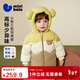 迷你巴拉（minibala）【真心絨】迷男女童三防羽絨服寶寶可愛(ài)造型外套2025冬