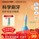 力博得（Lebooo）兒童電動(dòng)牙刷 抑菌柔軟刷毛 科學(xué)刷牙引導寶寶禮物 兒童新年禮物年會(huì )禮品 3-15歲適用 YOYO 萌趣藍