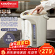 金灶（KAMJOVE）大容量電熱水瓶家用燒水壺智能恒溫飲水電熱水壺保溫開(kāi)水瓶 K-680 5L