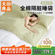 無(wú)印良品A類(lèi)全棉酒店隔臟睡袋純棉出差旅行便攜式床單210*210cm