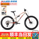 喜德盛（xds）新款野馬PRO軟尾山地車(chē)自行車(chē)青少年油壓碟剎油簧前叉10速四連桿 卡其橘 10速 順豐送貨上門(mén) 16英寸 （推薦身高150-170cm）