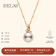 helas赫拉小波浪Akoya海水珍珠吊墜18K金鉆石項鏈女鎖骨鏈新年禮物 18K金玫瑰金吊墜+贈s925銀鏈