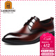 老人頭（LAORENTOU）皮鞋男士頭層皮英倫商務(wù)休閑鞋尖頭婚鞋工作正裝鞋 LA12371 棕 40