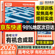 2026騰遠高考選擇題專(zhuān)項訓練2025秋新版高中高三復習必刷題解題達人騰遠教育解題達人選擇題專(zhuān)項訓練萬(wàn)唯高考 【化學(xué)】有機合成題