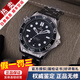 歐米茄（OMEGA）【二手99新】歐米茄海馬300男士腕表全自動(dòng)機械二手奢侈品腕表 24全套黑鋼210.30.42.20.01.001