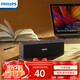 飛利浦（PHILIPS）SPA3609 藍牙音箱 電腦音響 桌面家用臺式筆記本 重低音 木質(zhì)音箱