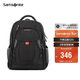 新秀麗（Samsonite）男士雙肩包旅行背包15.6英寸大容量商務(wù)電腦包新年情人節禮物 36B