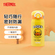 膳魔師（THERMOS）不銹鋼保溫杯男女水情侶兒童杯子大容量防漏彈蓋杯JNR升級款 JNR-352-BDRTY小黃鴨360ml