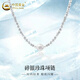 中國黃金（CHINA GOLD）925銀碎銀幾兩珍珠項鏈女小眾設計鎖骨鏈七夕節日禮物送女友老婆 S925碎銀珍珠項鏈