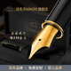 派克（PARKER）鋼筆法國進(jìn)口金筆尖高端簽字筆定制刻字卓爾墨水筆商務(wù)送禮男士生日禮物書(shū)法練字送老師長(cháng)輩領(lǐng)導 卓爾磨砂黑桿金夾墨水筆【23k鍍金筆尖】