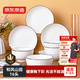 京東京造 碗盤(pán)餐具整套 碗具碟子套裝喬遷之喜陶瓷家用 禾風(fēng)山田16頭