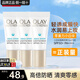 玉蘭油（OLAY）小白傘防曬霜水感輕透高倍隔離乳清爽軍訓戶(hù)外女護膚品SPF50+ 小白傘防曬組合30ml
