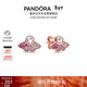 潘多拉（PANDORA）粉色扇子耳釘粉色小巧簡(jiǎn)約時(shí)尚設計感生日禮物送女友