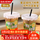 拜杰奶茶杯一次性杯子飲品杯咖啡檸檬茶杯帶蓋帶吸管 密封不漏【400ml50只裝】加厚暴打檸檬杯 平蓋+防漏紙+隨機貼紙+吸管