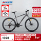 喜德盛（xds）山地自行車(chē)黑客380禧瑪諾后撥21速26輪碟剎入門(mén)學(xué)生車(chē) 2026款-灰/黑15.5寸（148-168cm）