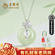 老鳳祥輕奢S925銀項鏈女和田玉蘭花吊墜首飾新年情人節生日禮物送女友 和田玉*白玉蘭項鏈*品牌禮盒