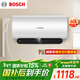 博世（BOSCH）【國家補貼】3300W家用一級能效高效速熱大水量?jì)λ街袦毓澞茈姛崴鞣离妷R 6450 60 P1-60升