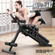仰臥板健腹器懶人收腹運動(dòng)機健身器材家用腹肌板減肚子鍛煉腰部 二合一訓練器【標準款】