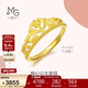 周生生新年足金愛(ài)情密語(yǔ)皇冠黃金戒指開(kāi)口戒金飾品90227R計價(jià) 00圈3.1克
