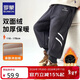 羅蒙兒童加絨褲子男童冬款防風(fēng)長(cháng)褲男孩中大童衛褲運動(dòng)褲 深灰 140