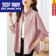 羅蒙（ROMON）純棉長(cháng)袖襯衫外套女春秋季新款設計感小眾寬松顯瘦時(shí)尚洋氣上衣 粉色 M 90-130斤