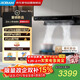 老板歐式頂吸油煙機E2機皇煙灶聯(lián)動(dòng)27風(fēng)量大吸力1320Pa靜壓家用抽吸油煙機以舊換新國家補貼66X5-E2