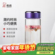 希諾（heenoor）單層玻璃杯子女士加厚泡茶杯便攜車(chē)載時(shí)尚水杯XN-9056紫色 360ml