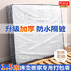 八海鳥(niǎo)【加厚14絲】床墊收納袋打包袋包裝袋搬家床墊防塵罩保護膜搬運套