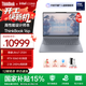 ThinkPad【國家補貼15%】聯(lián)想ThinkBook 16p設計師本2025 英特爾酷睿 學(xué)生辦公游戲設計AI獨顯筆記本電腦 U7-255HX 32G 1T 5060 2.5K