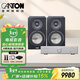 CANTON/德國金榜GLE 30 HIFI發(fā)燒級高保真大口徑6.9英寸低音喇叭客廳立體聲原裝進(jìn)口無(wú)源桌面書(shū)架音箱 音樂(lè )傳真M2SI純功放+GLE30音箱一對