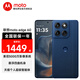 摩托羅拉聯(lián)想moto edge 60 索尼5000萬(wàn)影像系統 1.5K護眼柔性屏 支持應用六開(kāi) 懸浮四曲機身 5G手機 藍調蘇打 12GB+512GB 官方標配