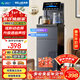 美菱（MeiLing）智能語(yǔ)音茶吧機家用飲水機高端客廳多功能遙控下置式炫彩大屏一鍵選溫溫熱型MY-DA5986(語(yǔ)音款)