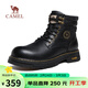 駱駝（CAMEL）加絨牛皮經(jīng)典圓頭增高復古工裝馬丁靴男士 G15W136056 黑色 42
