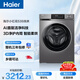 海爾（Haier）小紅花 全自動(dòng)滾筒洗烘一體 洗衣機帶烘干一體10KG 家電京東自營(yíng) XQG100-HBD539S