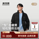 波司登（BOSIDENG）25新款羽絨服男短款加厚90絨復古百搭立領(lǐng)保暖外套B250245261 黑色8056 M 175/96A 體重約130-140斤